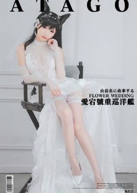 花宵道中日剧_在线观看免费版